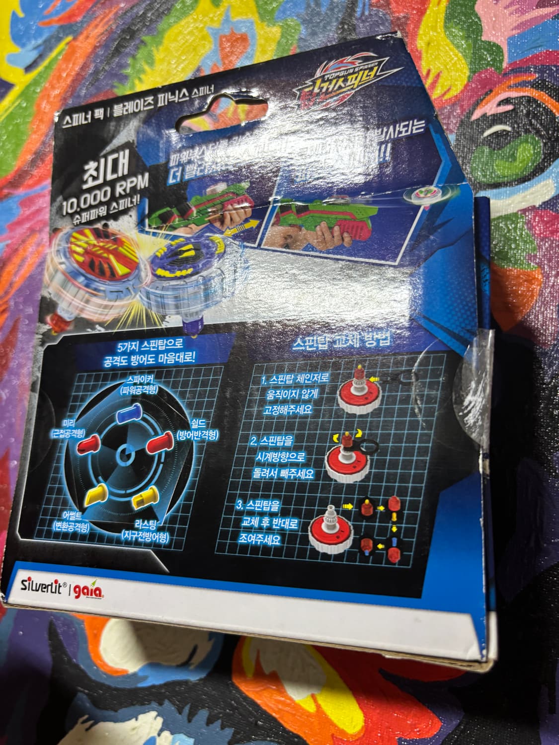 미개봉) 탑건스피너 블레이즈 피닉스 팽이 인테리어 소품 꾸미기 상품이미지5