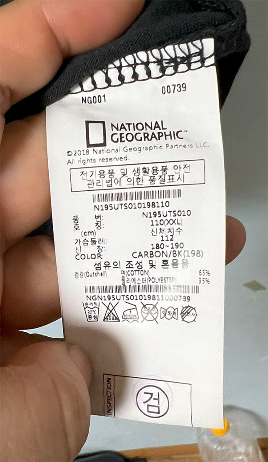 내셔널지오그래픽 남자 반팔티셔츠 캐주얼 기본 XL 105 상품이미지6