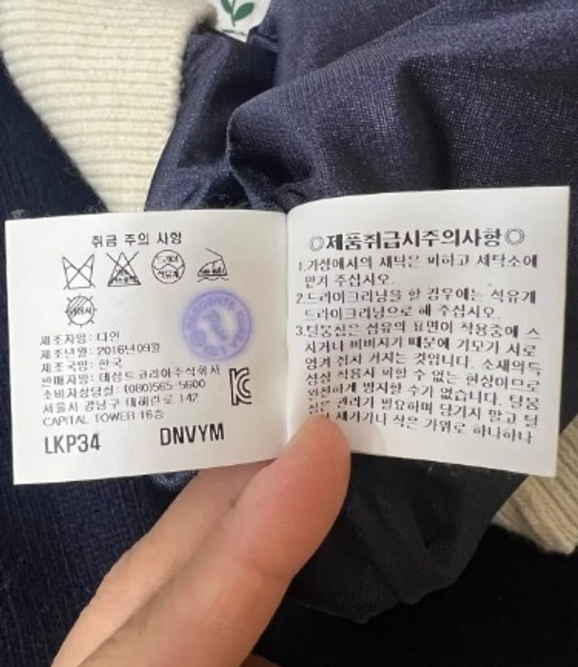 르꼬그골프 여성 울방풍니트 M 상품이미지5