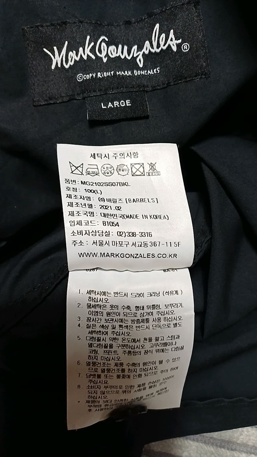 마크곤잘레스 오버핏 반팔셔츠 L 가슴62 기장74 상품이미지6
