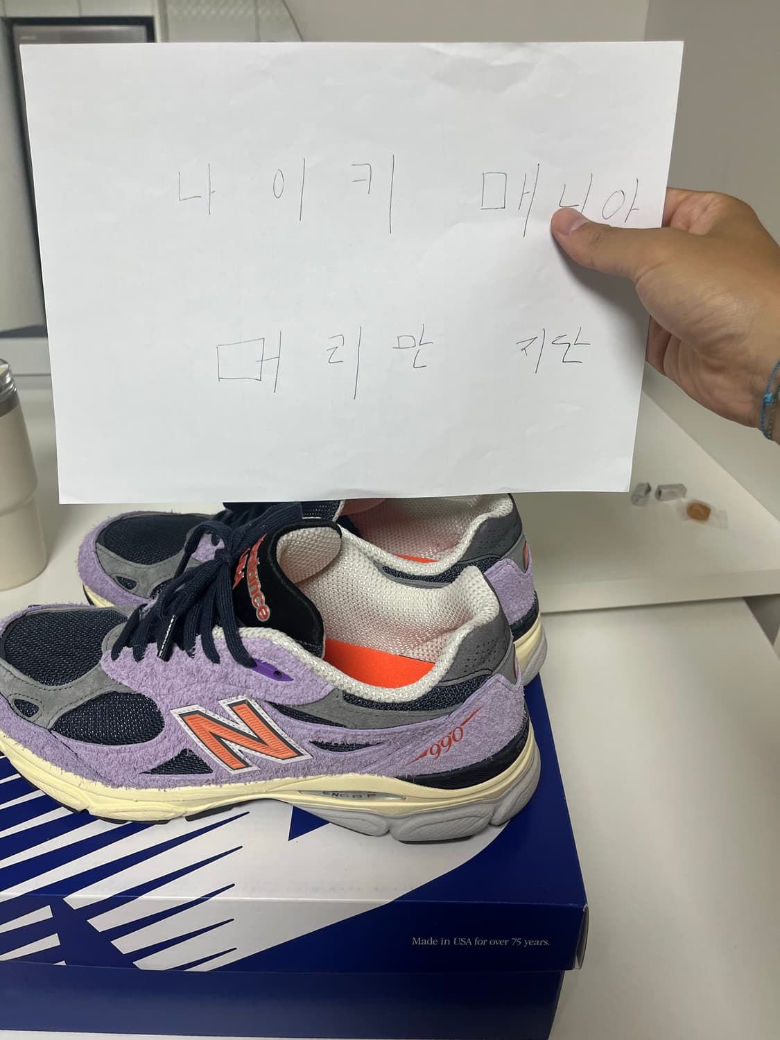 [270]뉴발란스990v3 애머시스트 상품이미지6