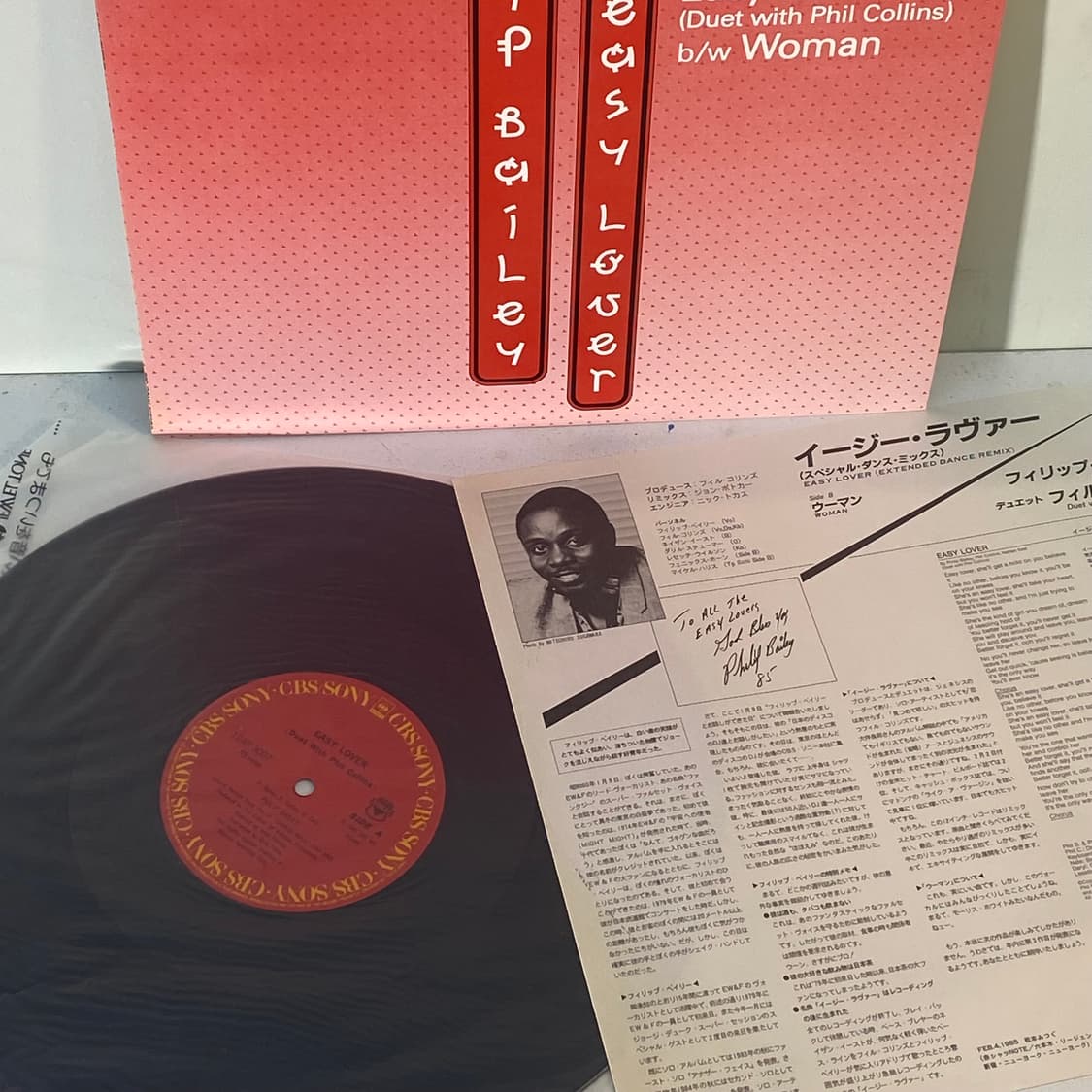 (중고LP-신스팝) Philip Bailey -Easy Lover 상품이미지3