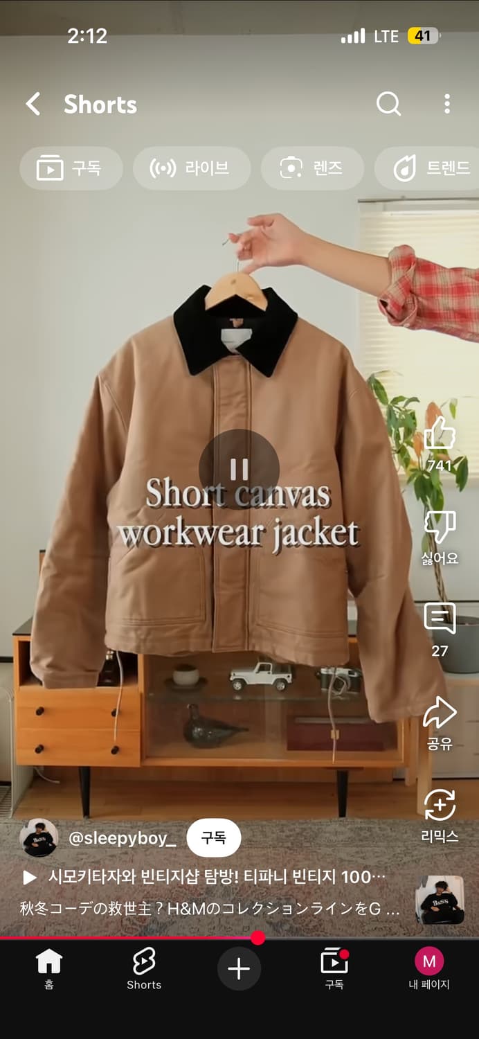 H&M아뜰리에 숏 캔버스 워크 자켓 정가에 양보합니다 상품이미지1