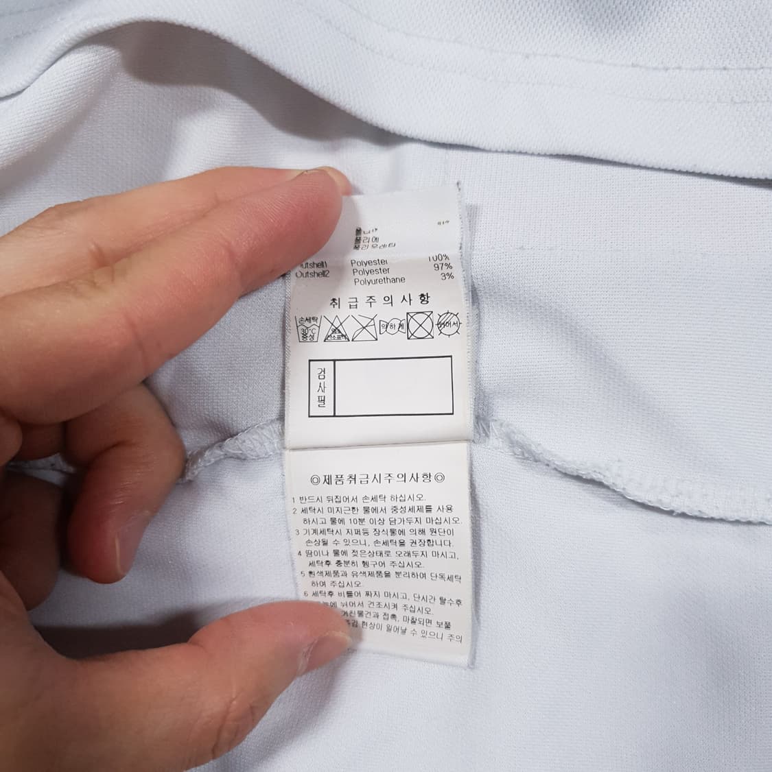 105 (XL) 엄브로 신형 풋볼 져지 컬렉션 오버핏 패턴 반팔티 있지 상품이미지7