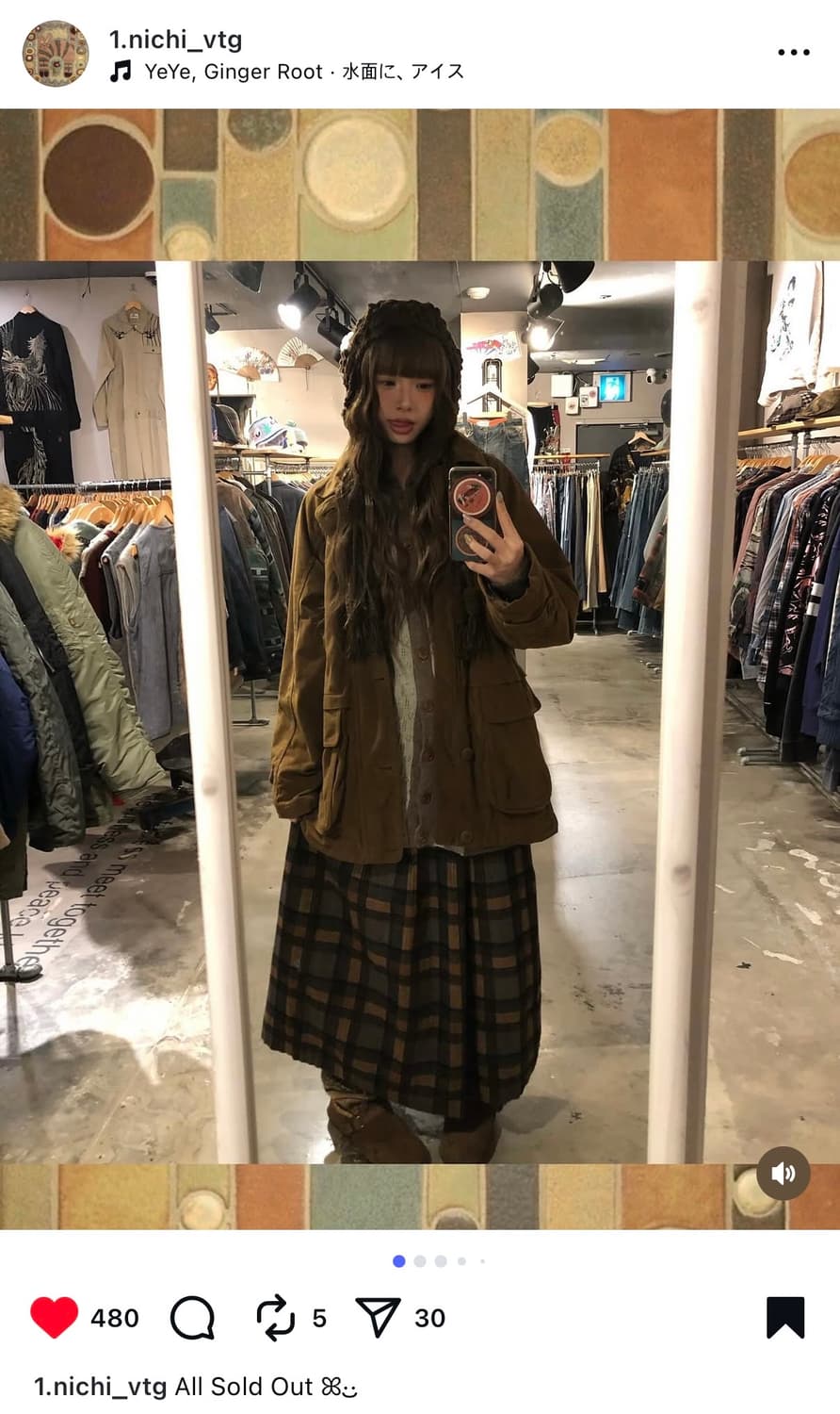 이치니치빈티지 모리걸 동숲 세트 카모메산장빈티지모리노가토마루빈티지카메 상품이미지1