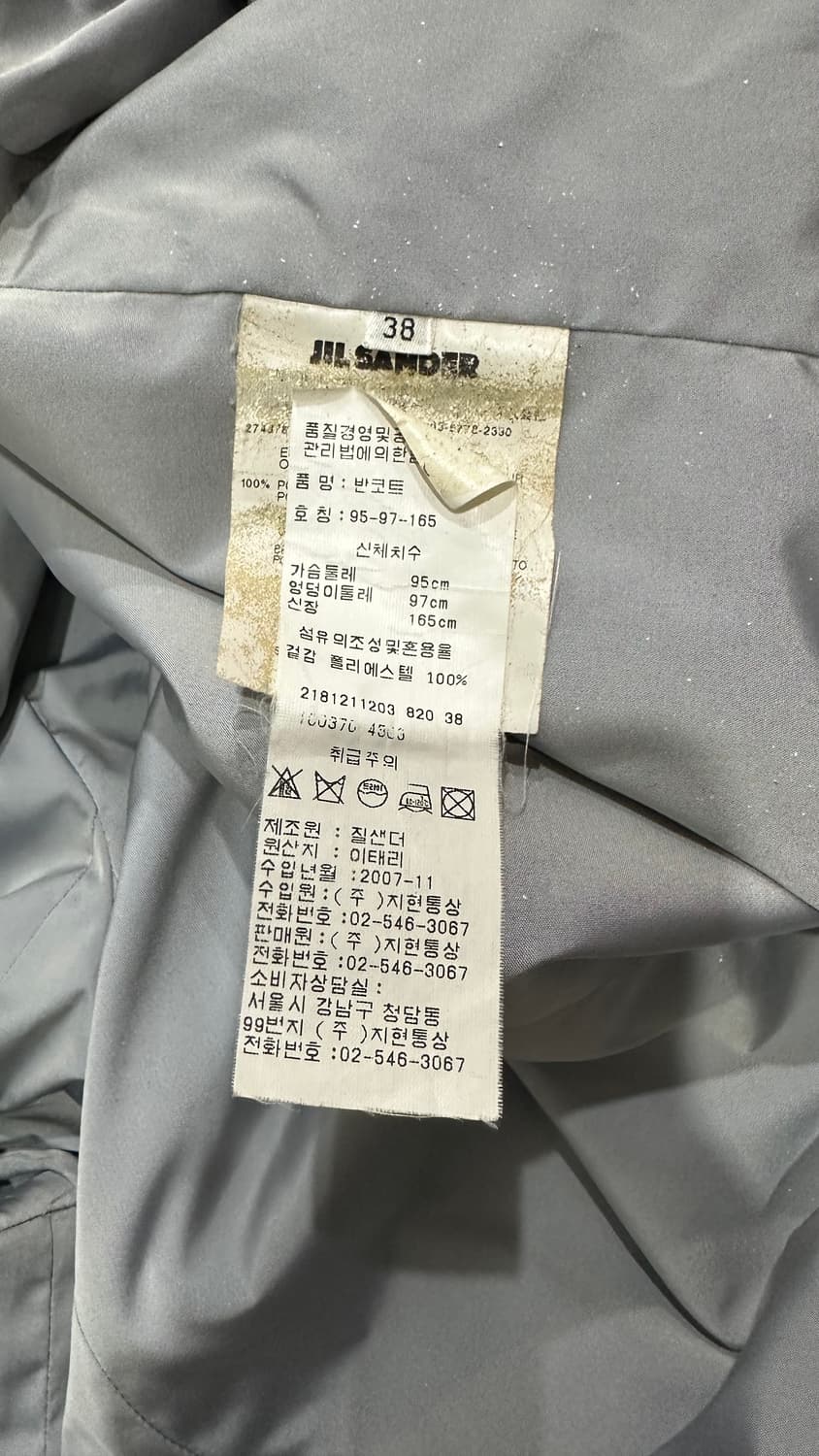 질샌더 여성 코트 38사이즈 정품 상품이미지5