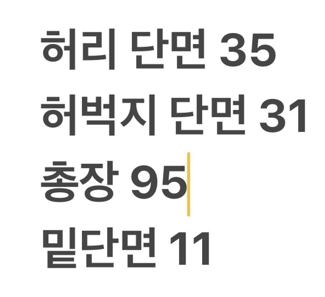 [정품/M] 라이프워크 모노그램 패턴 조거 팬츠 b10 상품이미지8