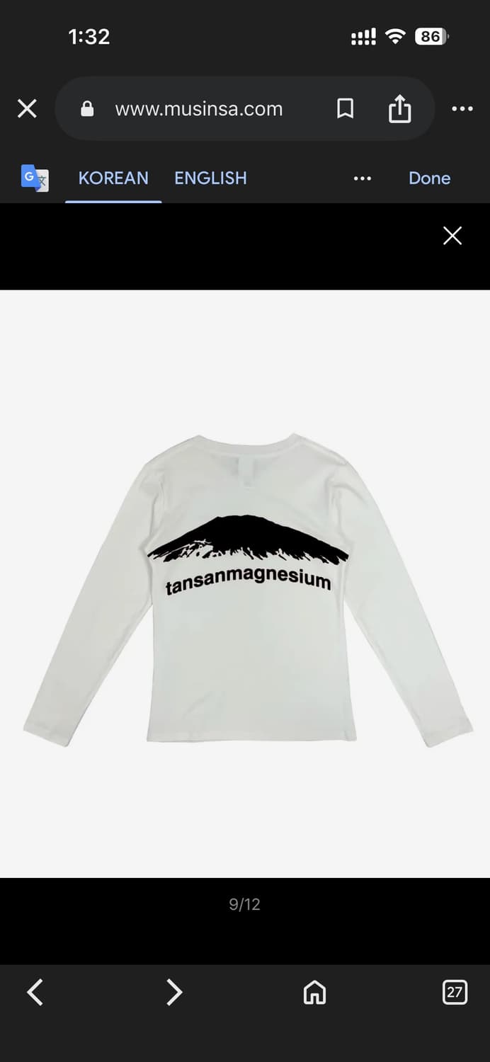 탄산 마그네슘 마운틴 롱슬리브 사이즈 men (흰색 검은색) 상품이미지1