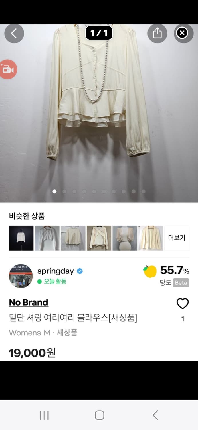 합배창 상품이미지3