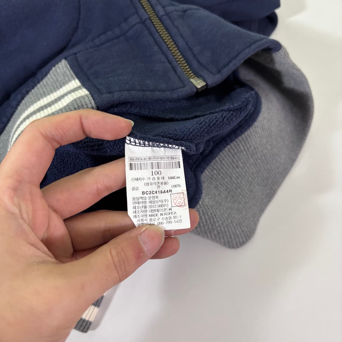 100 빈폴 네이비 엘보우패치 바시티자켓 상품이미지5