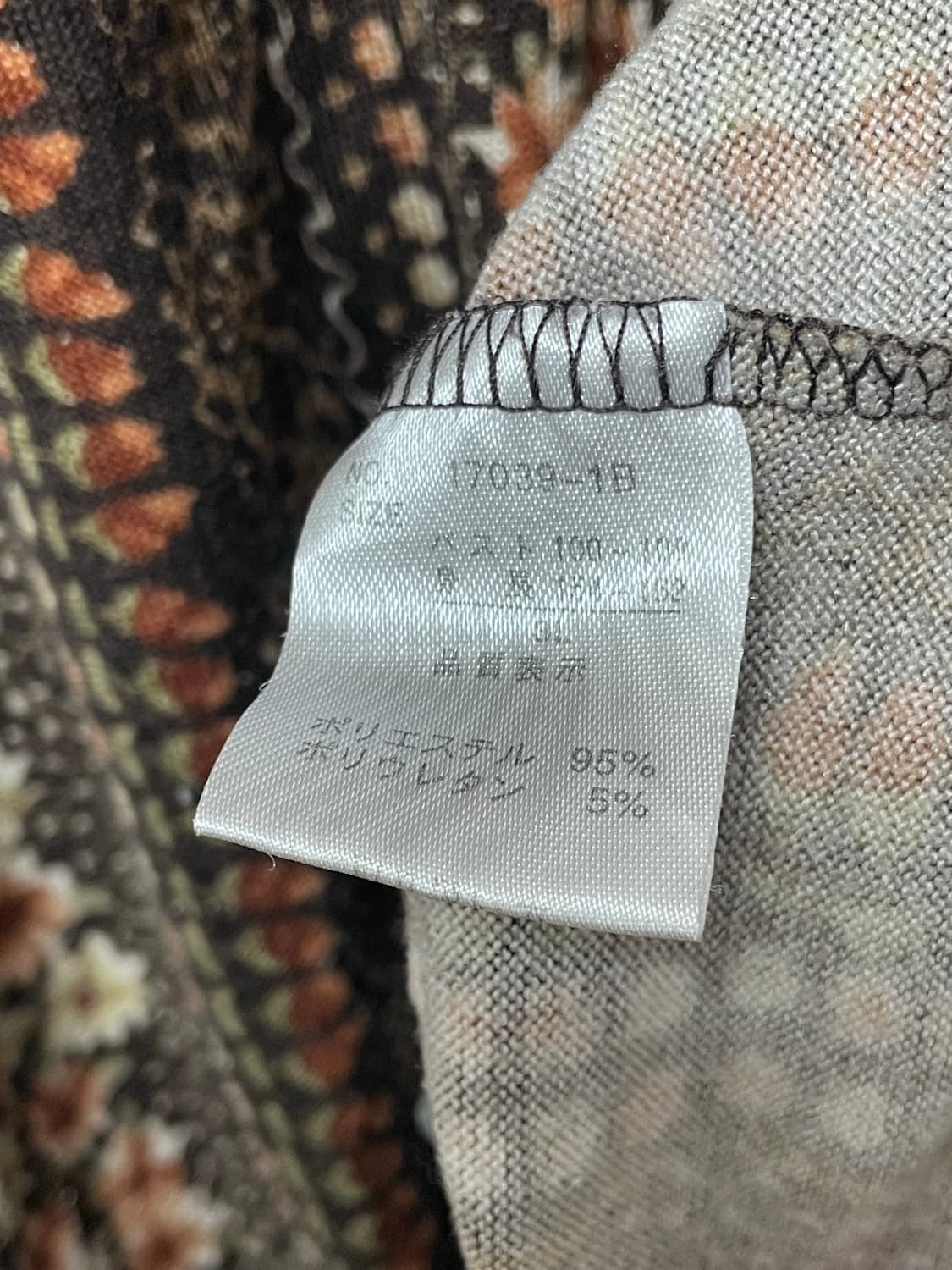 보헤미안 브라운 반팔티셔츠 상품이미지3