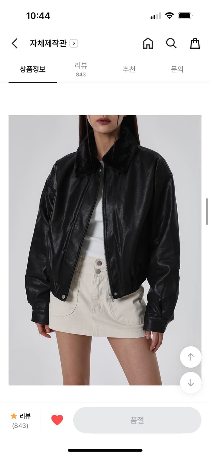 급처) 블랙업 [MADE] 크레시 퍼 레더 블루종 상품이미지1