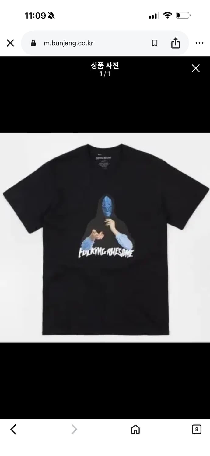 [L] 퍼킹어썸 블루베일 반팔티 블랙 상품이미지4