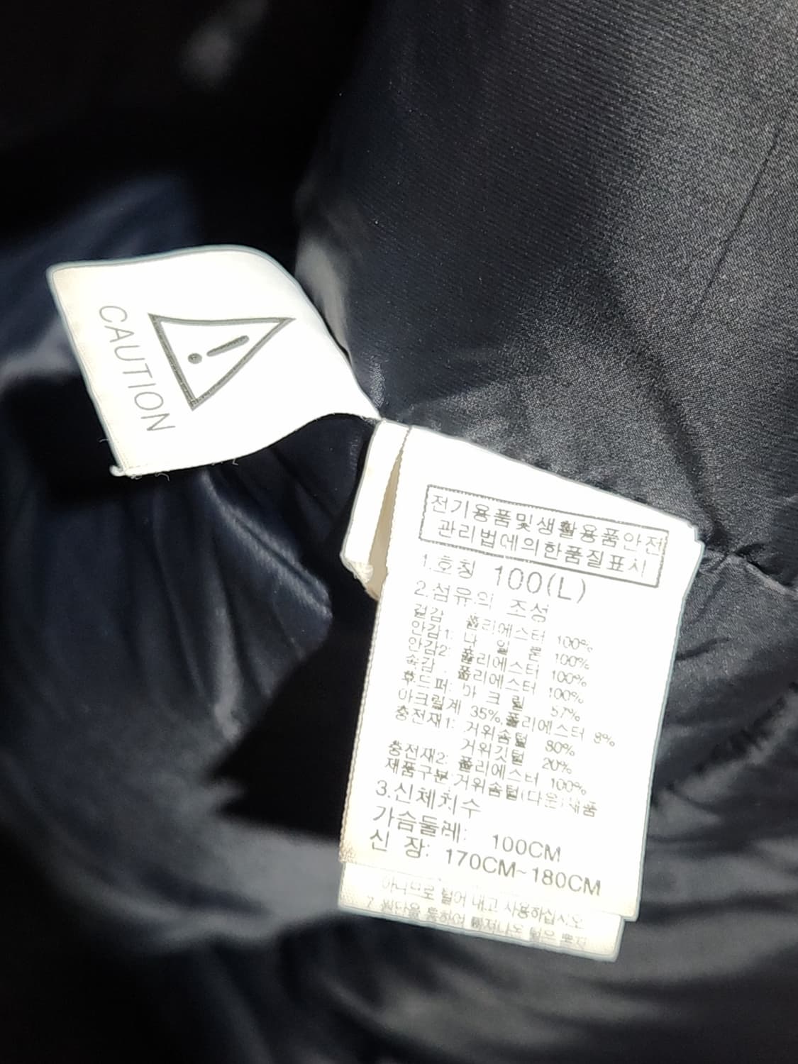 (XL) 노스페이스 거위털 패딩점퍼 네이비 구스다운 후드자켓  상품이미지6