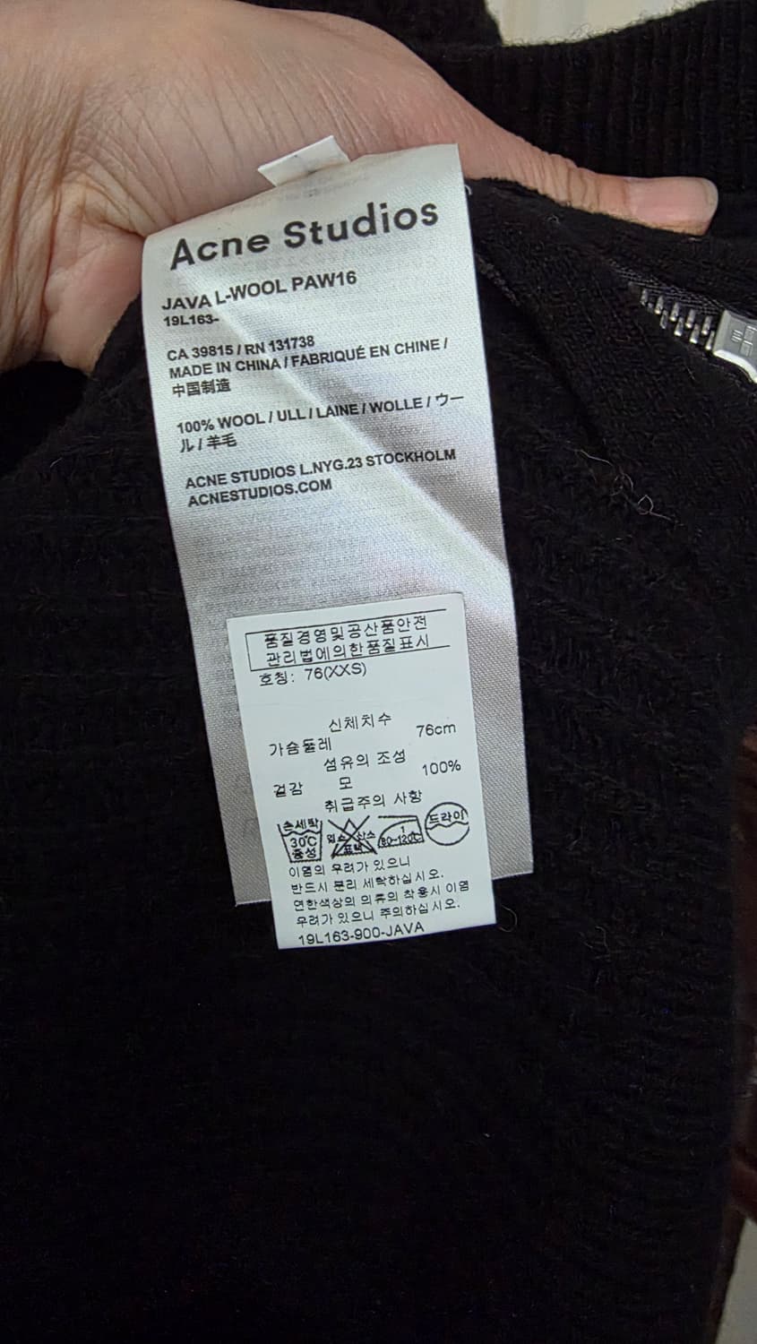 아크네 스튜디오 블랙 울 니트 76(XS) 상품이미지5