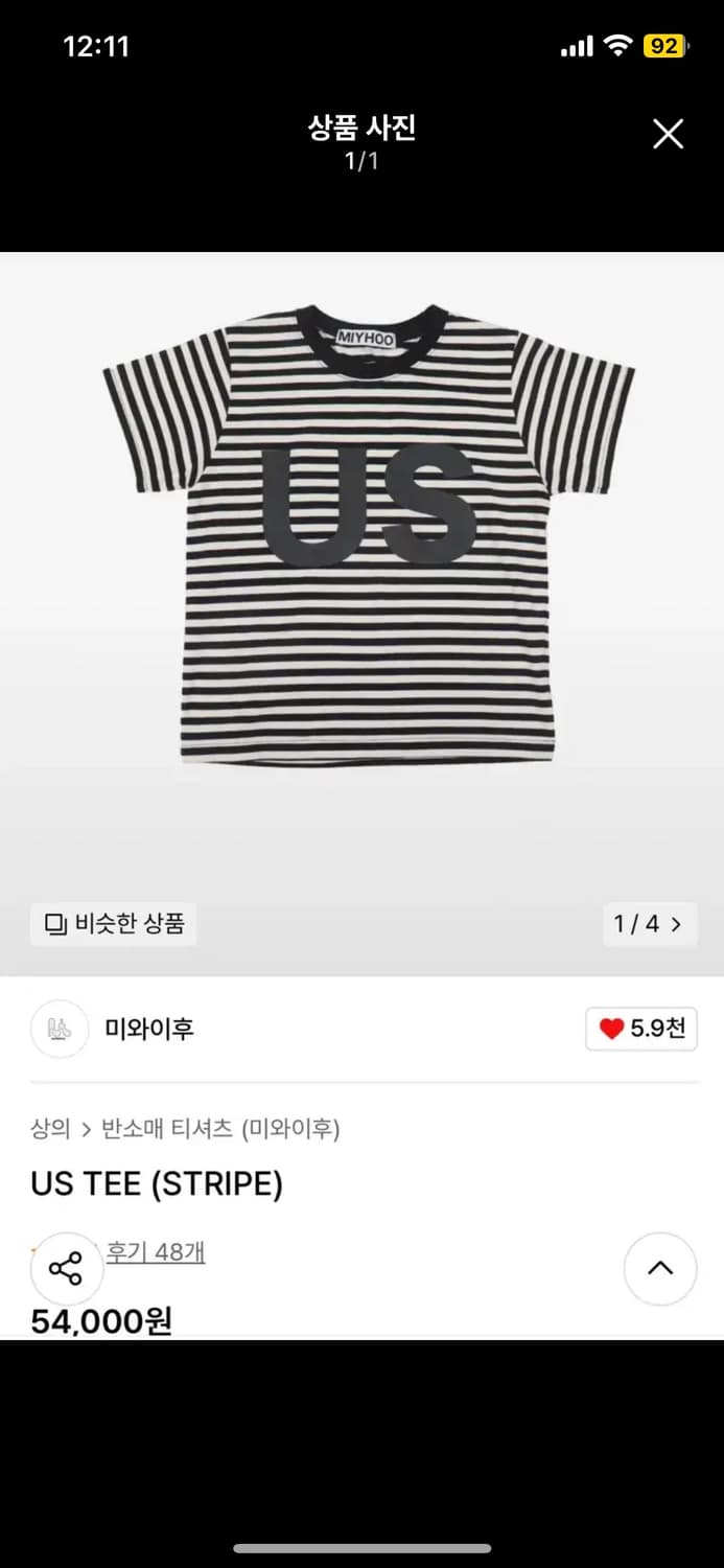 미와이후 반팔 상품이미지1