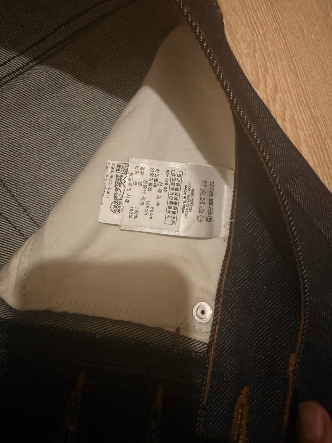 드리스반노튼 데님 30 상품이미지5