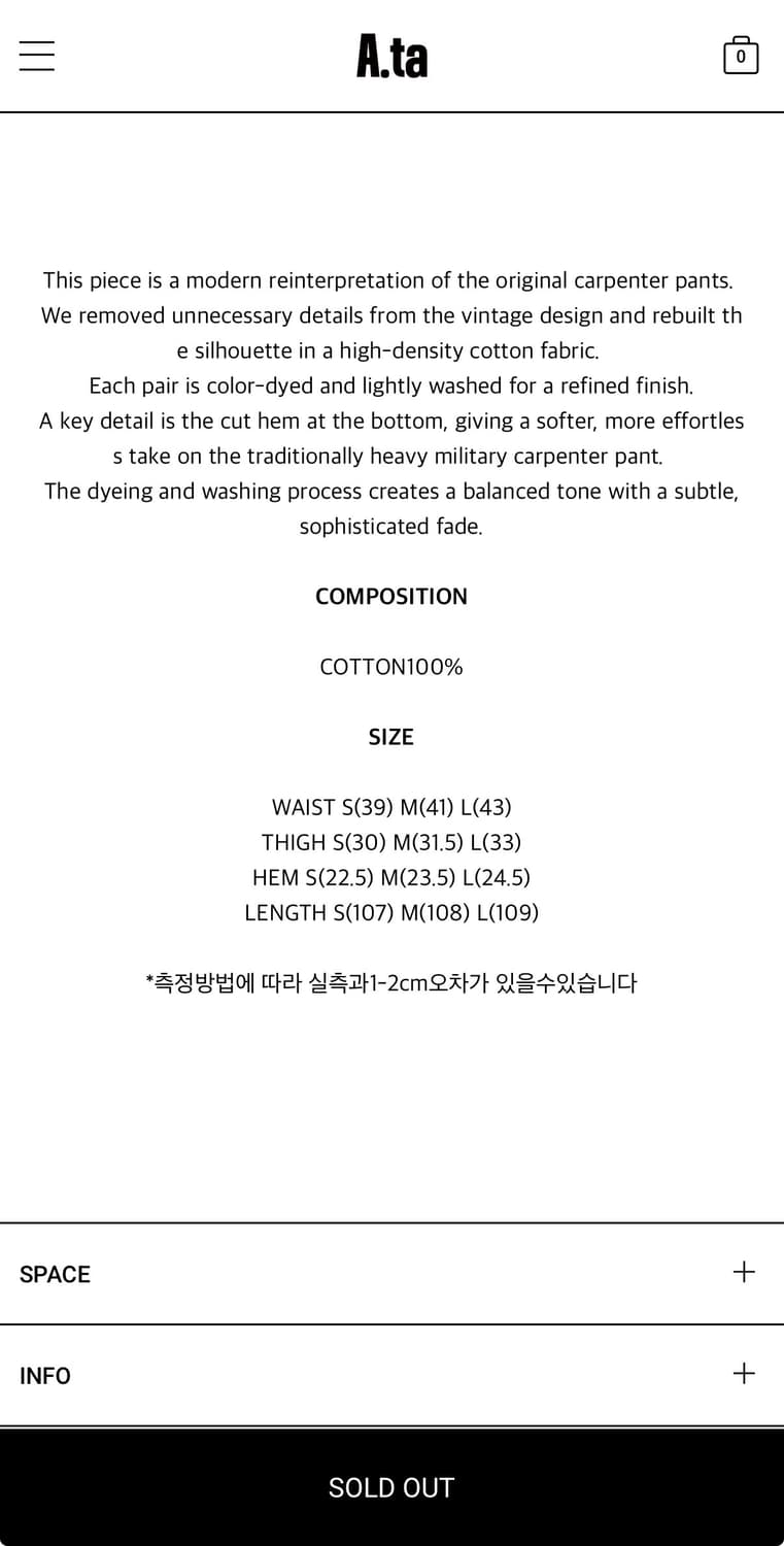 a.ta cut off carpenters pants blue 상품이미지3