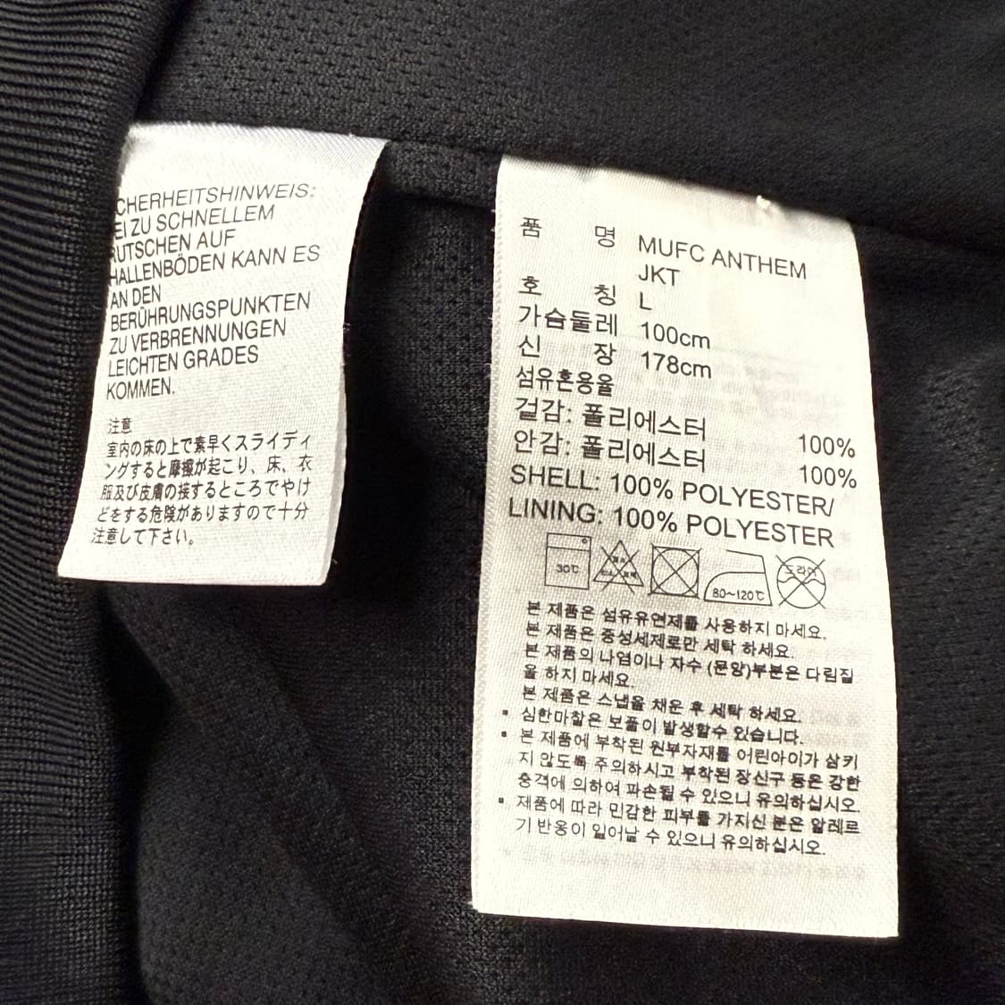[정품/L] 아디다스 맨체스터 유나이티드 바람막이 자켓 블랙  b17 상품이미지7