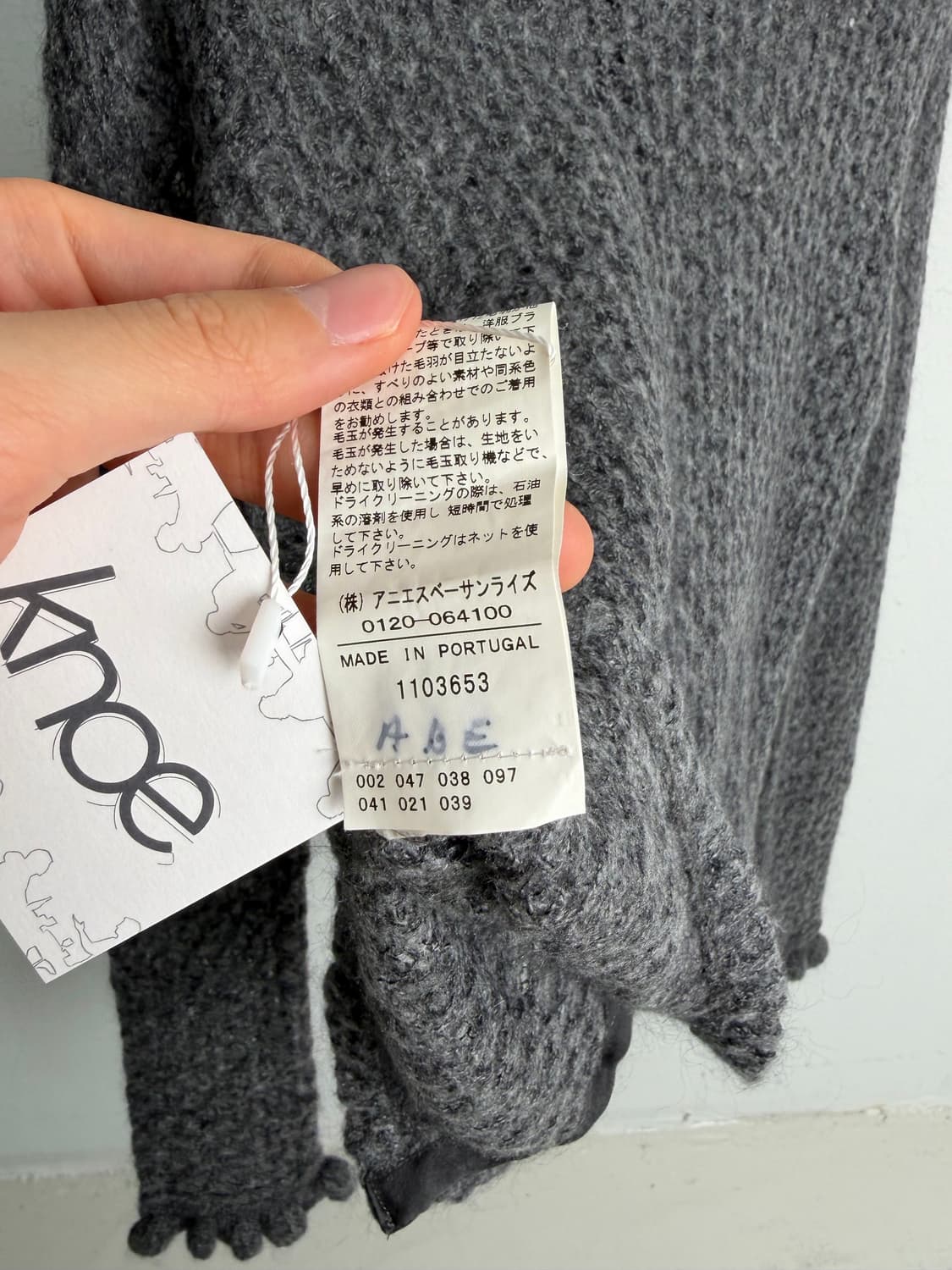 아네스베 프릴 니트 가디건 상품이미지6