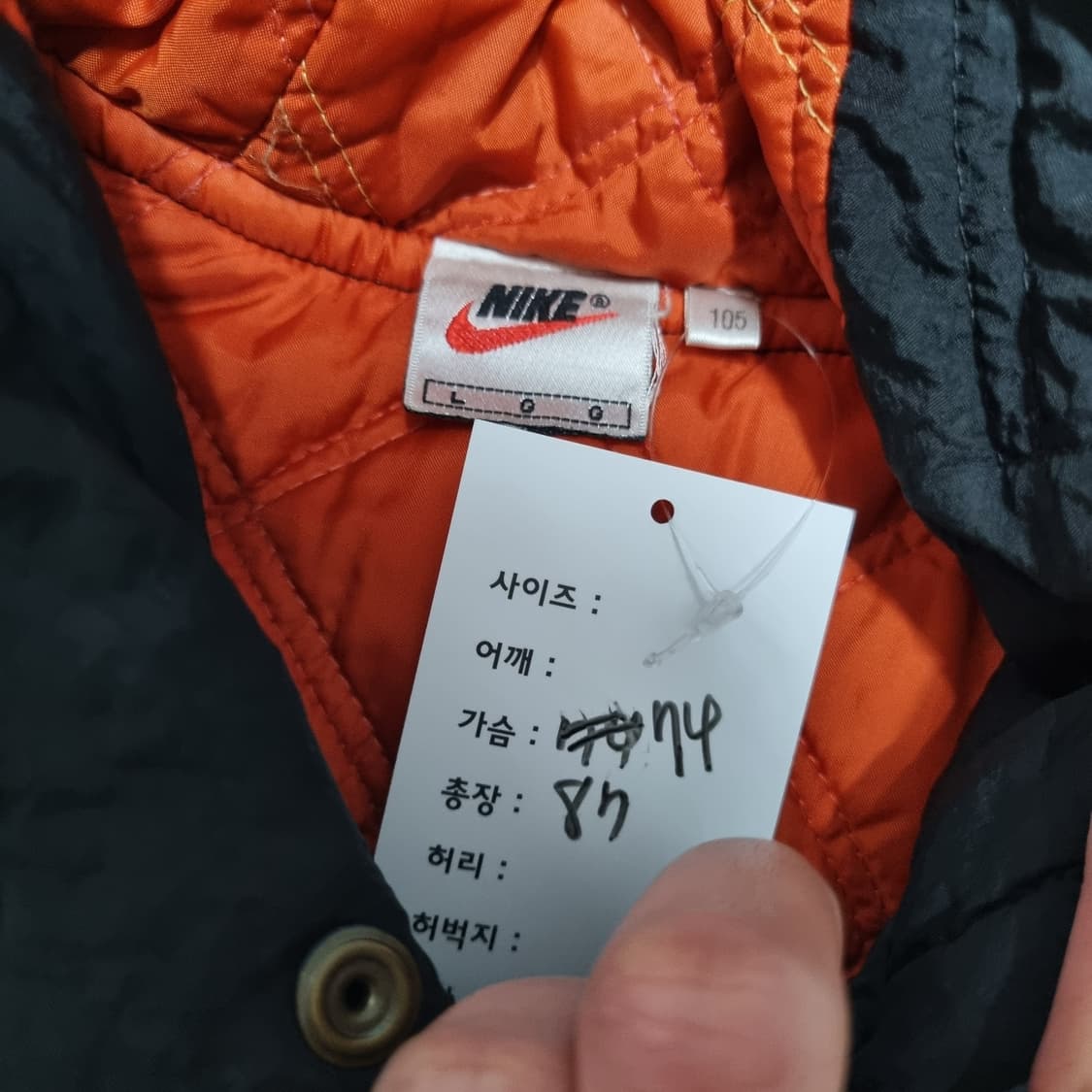 1990s 나이키 돕바 상품이미지7