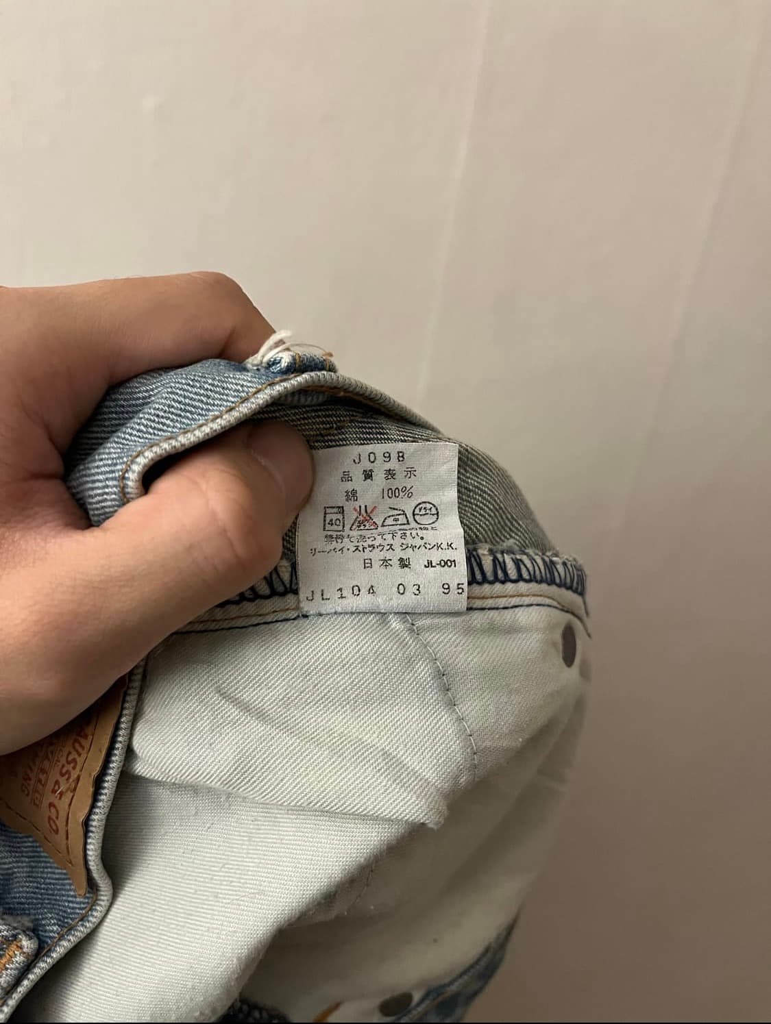 90s Levi’s 517 데님 팬츠 상품이미지5