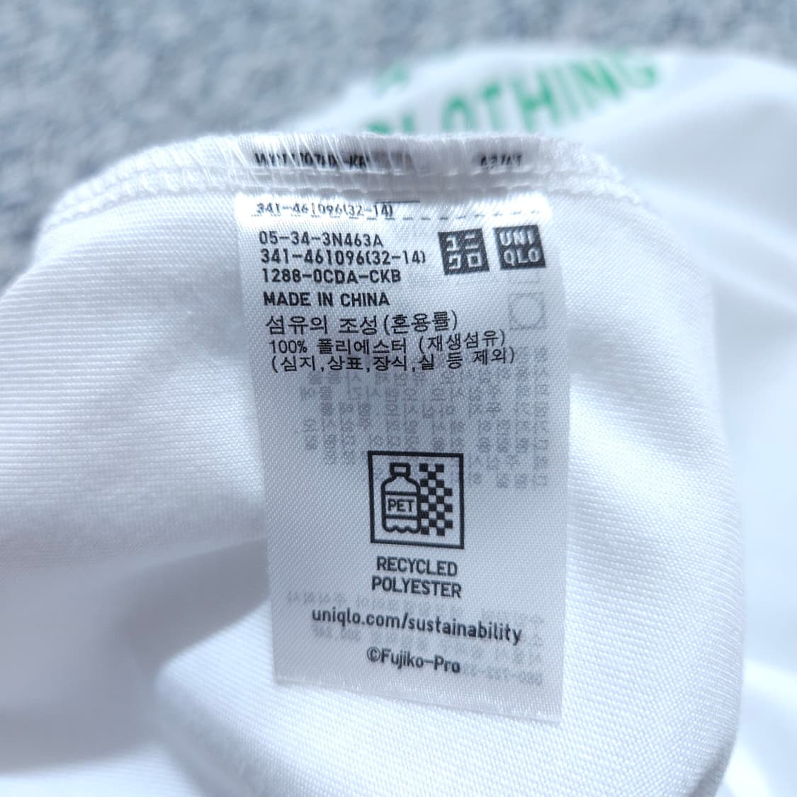 유니클로) S 공용 도라에몽 반팔티 / 왕눈이샵 상품이미지7