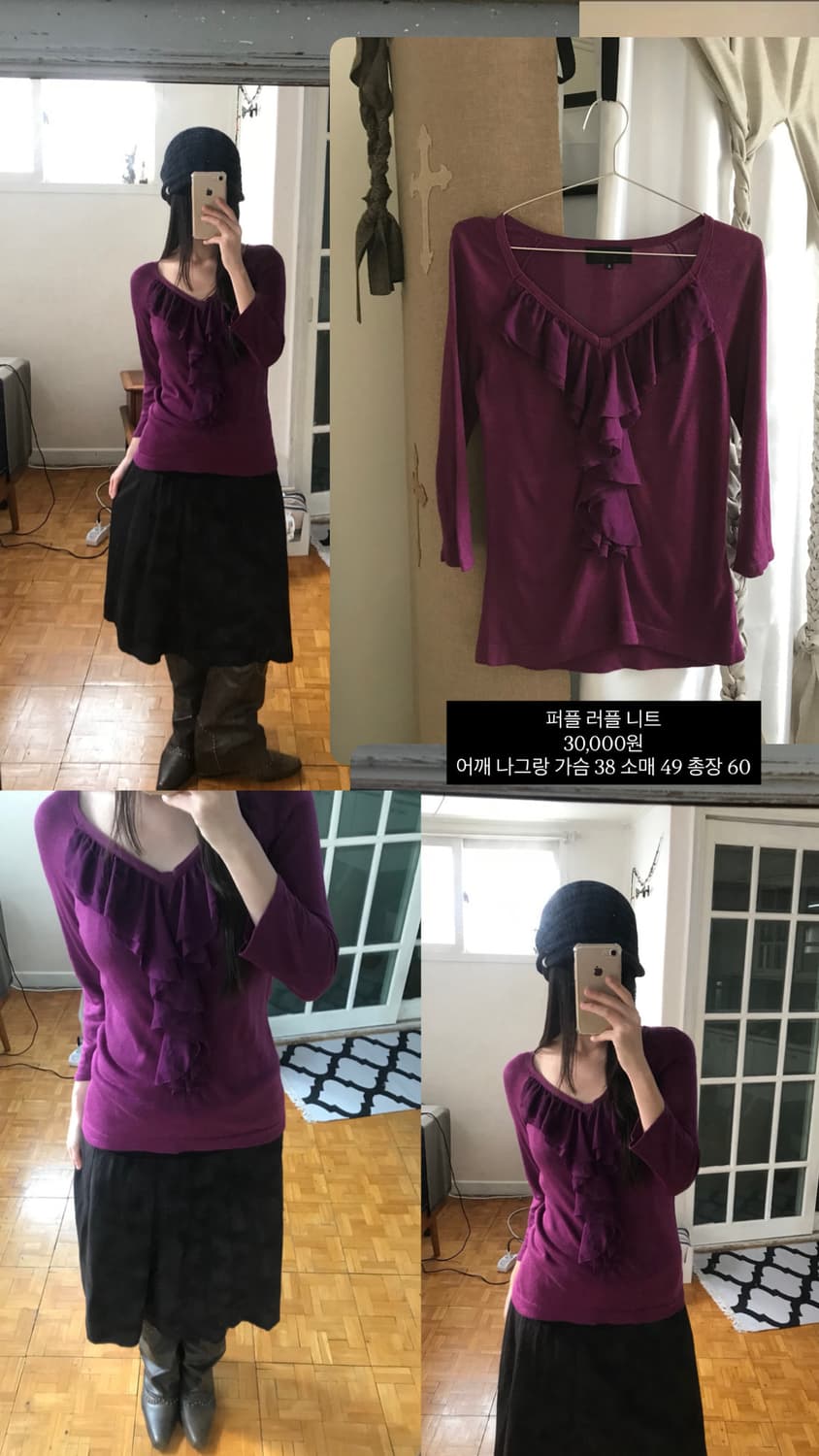 vintage purlpe frill top 상품이미지5