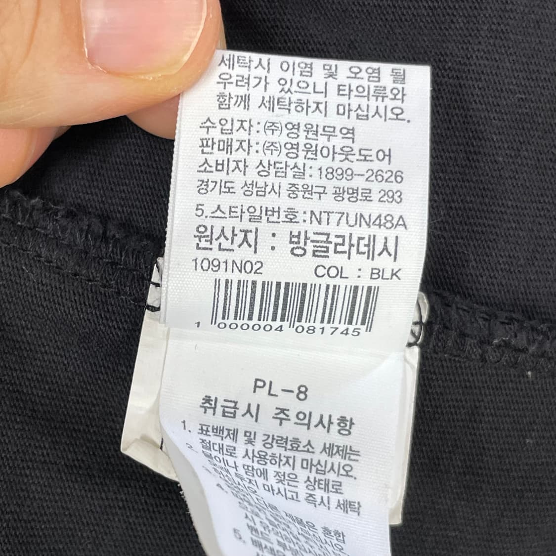 노스페이스 반다나 빅로고 반팔티 블랙 XS 상품이미지5