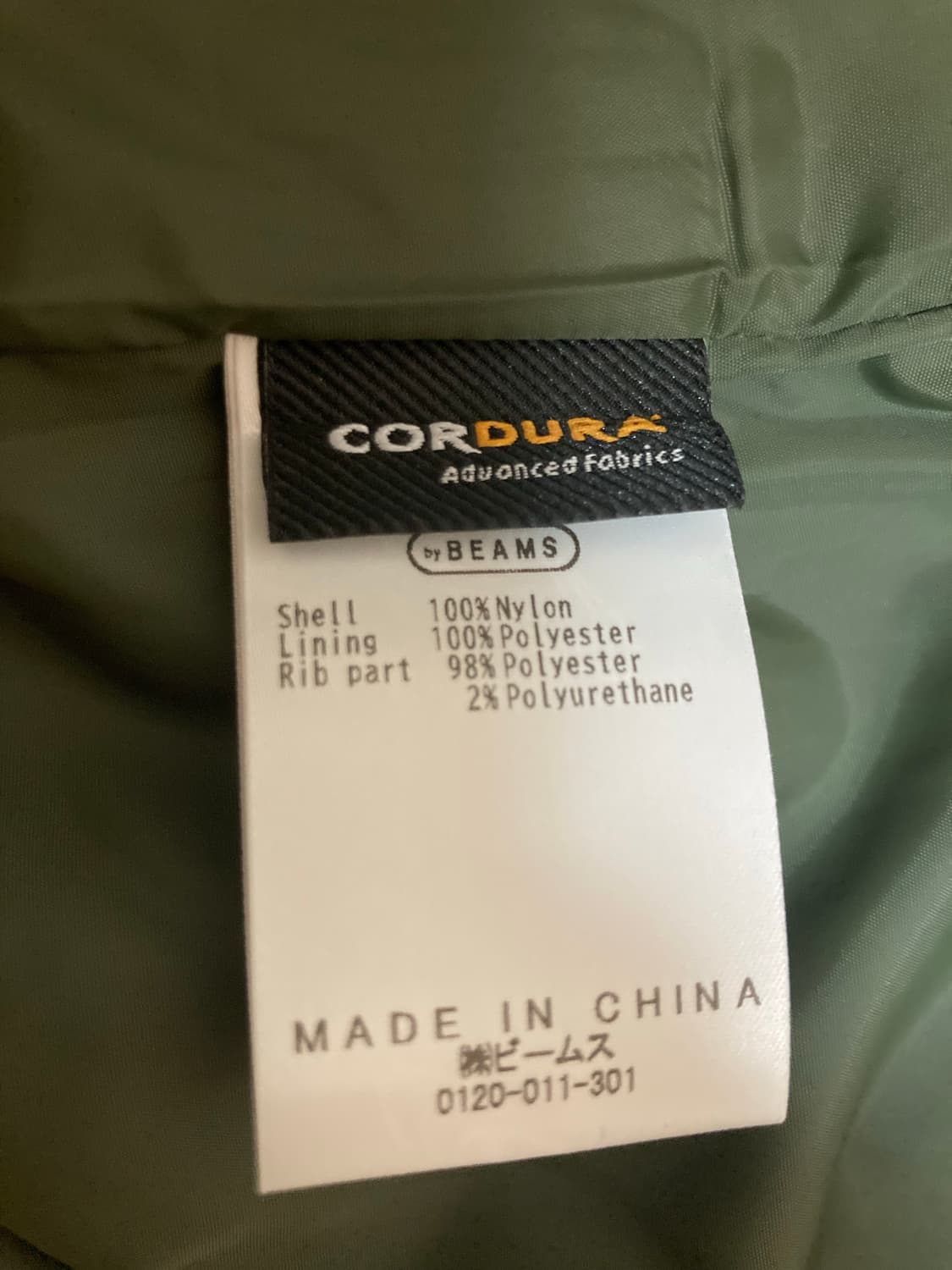 빔즈 ma-1 코듀라 항공점퍼 M 상품이미지5