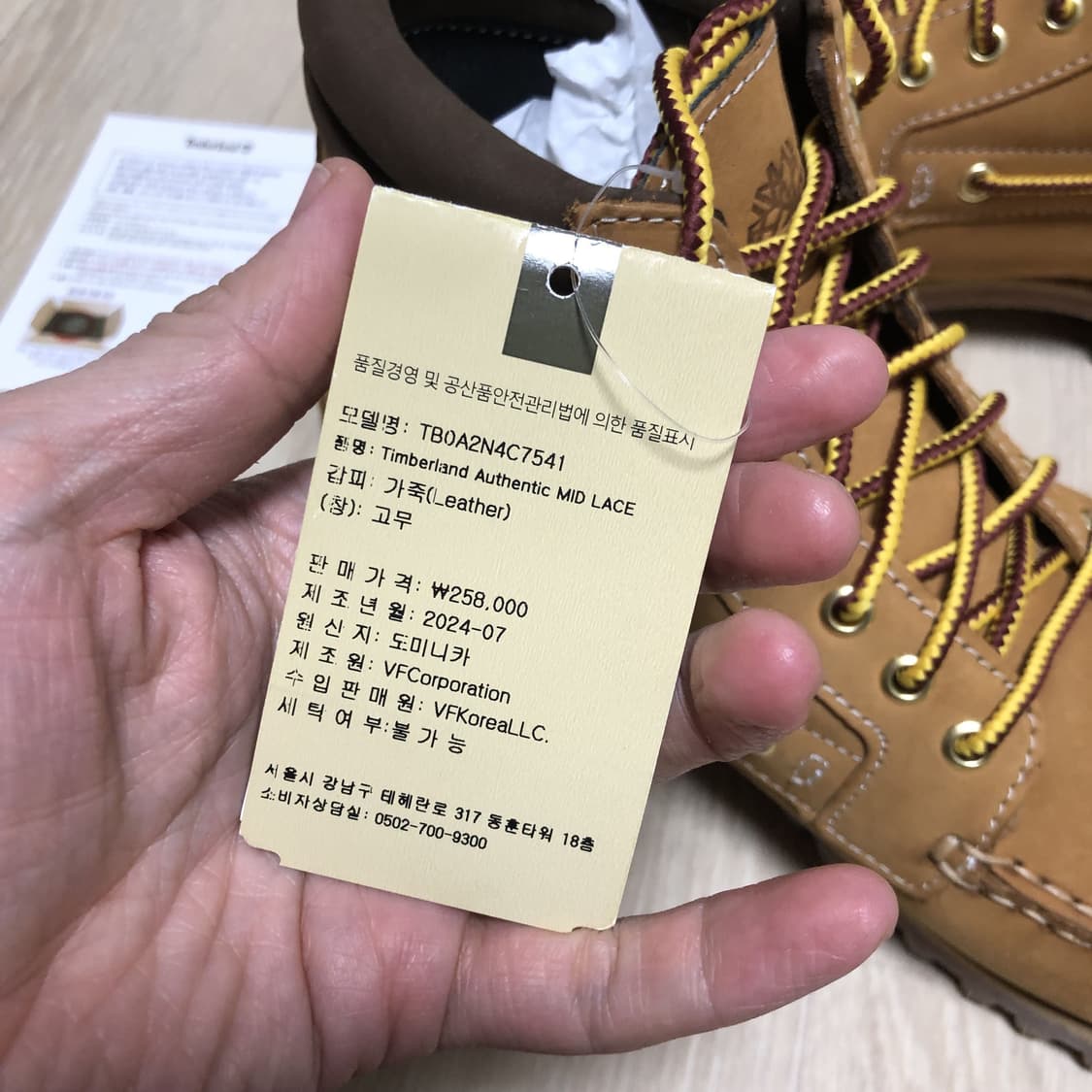 (275) 새상품 팀버랜드 Timberland 7-아이 러그 부츠 위트  상품이미지5