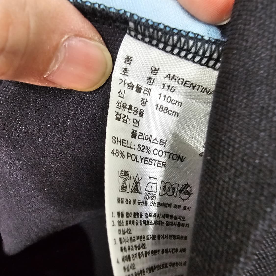 아디다스 아르헨티나 져지 상품이미지3