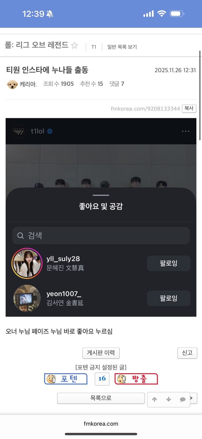 아크네 머플러 블랙 상품이미지5