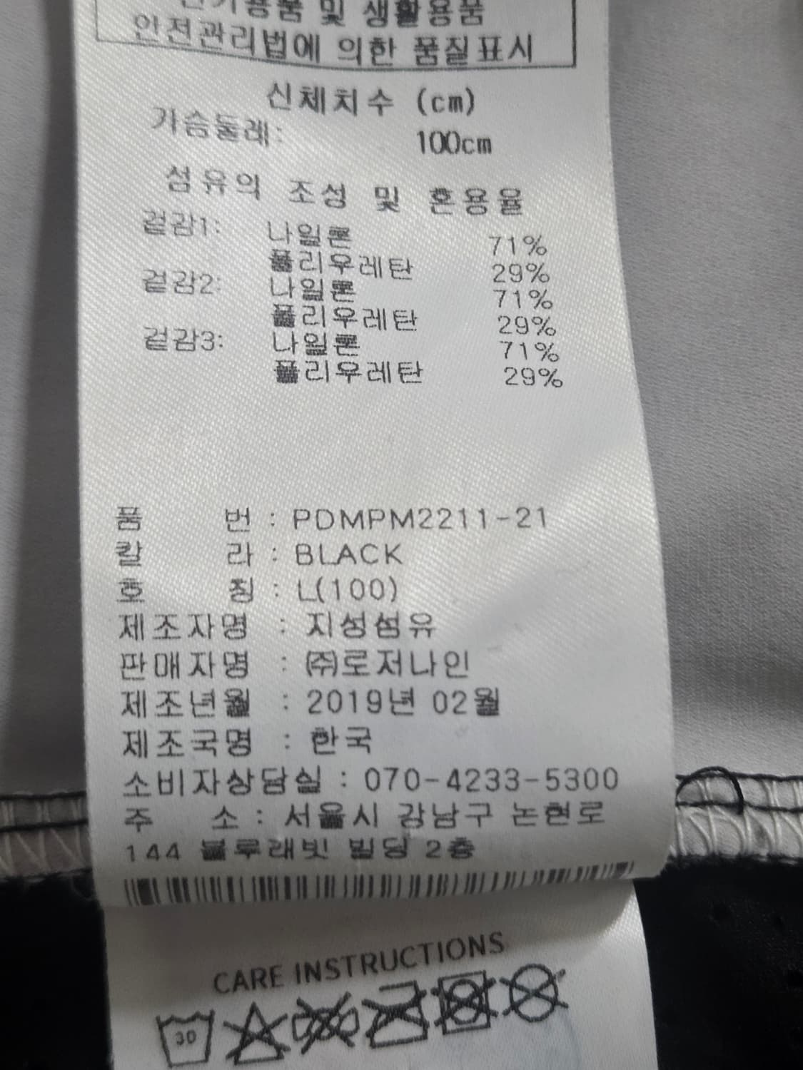 Pxg골프남성100 상품이미지8