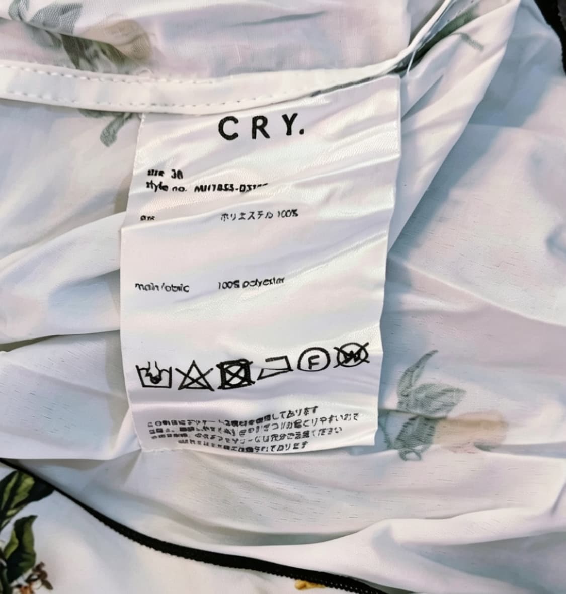 CRY 일본제 빈티지 레몬 프린트 주름 가공 민소매 상품이미지9