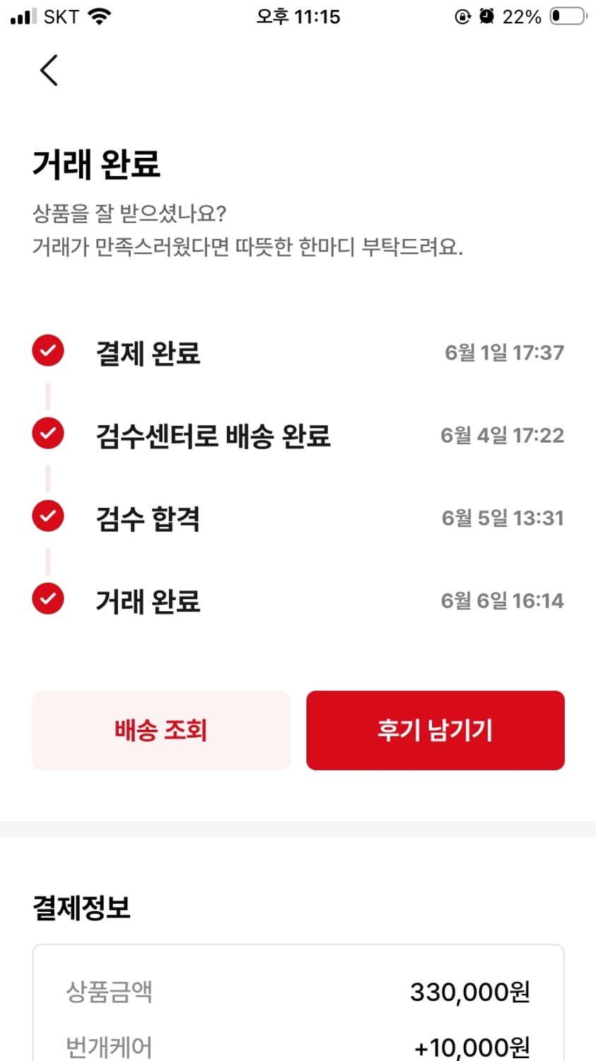 [34]캐피탈 본데님 팬츠 상품이미지4