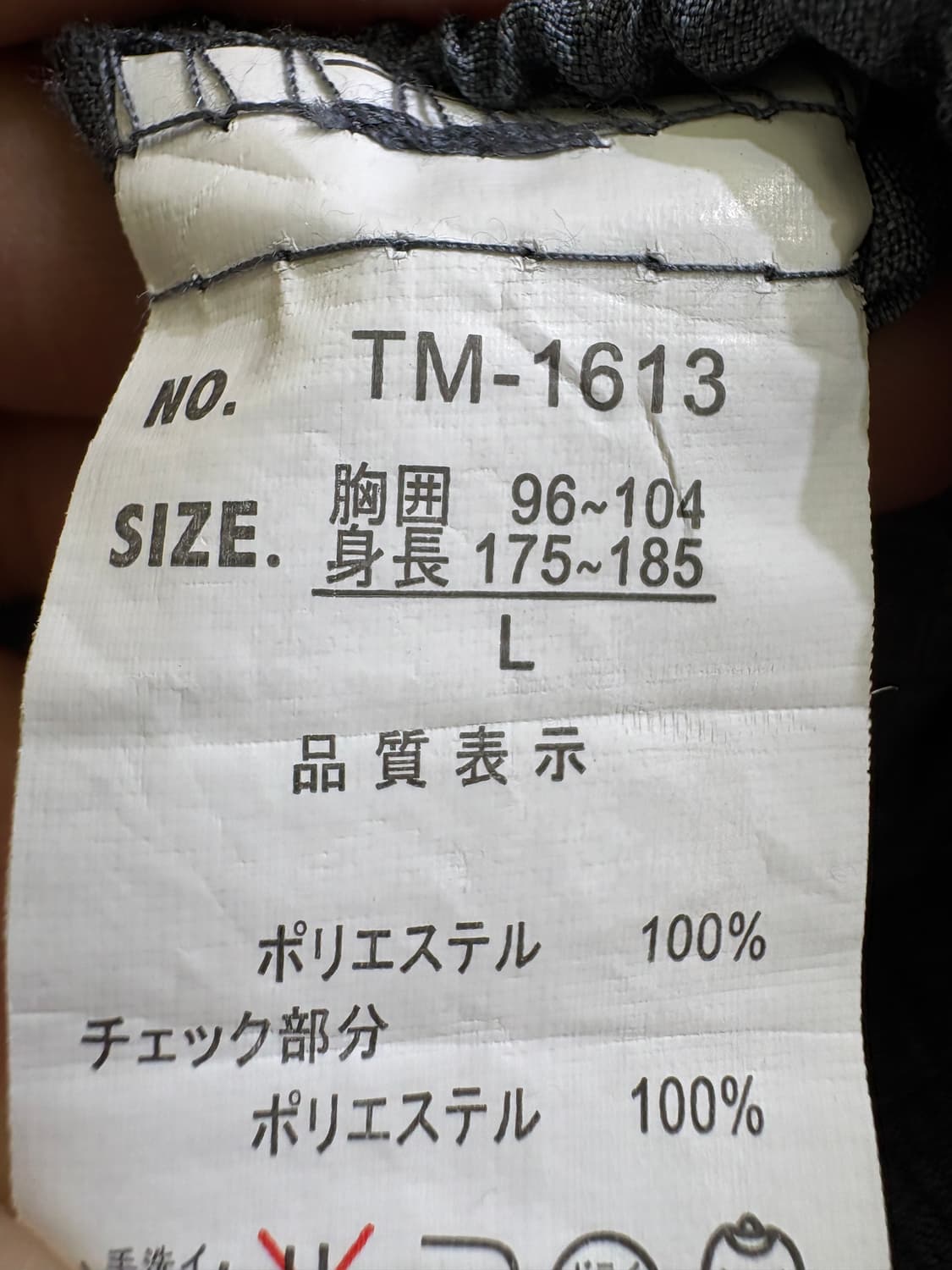 R.Z STYLE 자켓 상품이미지7