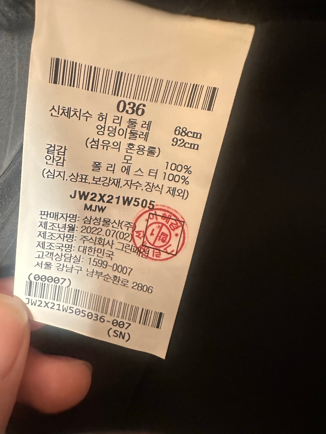 준지여성 junn.j 랩스커트 쇼츠 36 새상품 상품이미지4