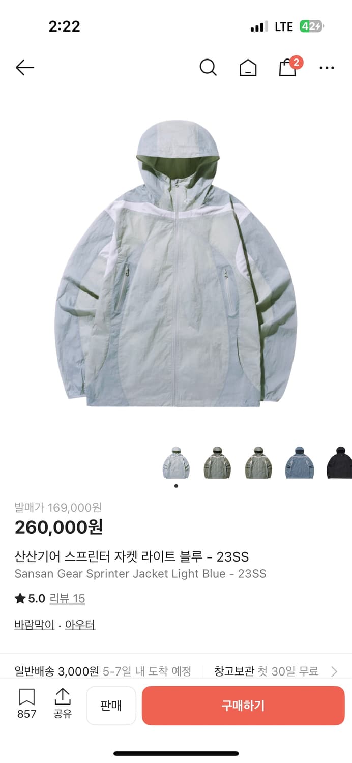 산산기어 스프린터 자켓 라이트 블루 사이즈 3 상품이미지3