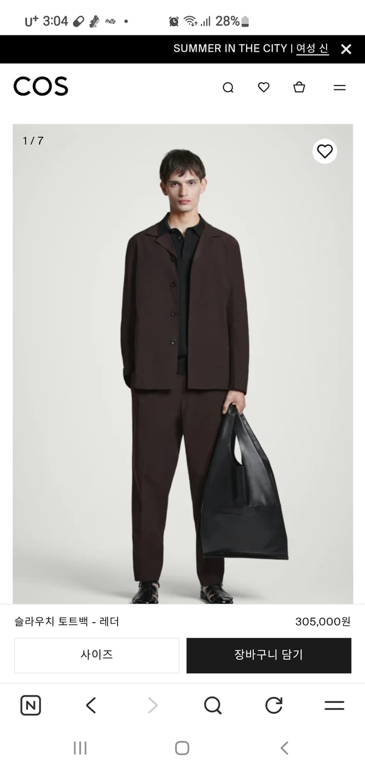 COS 슬라우치 레더 토트백 블랙(새상품) 상품이미지3