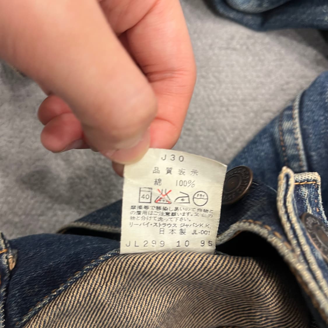 M 리바이스 재팬 90s 데님 트러커 자켓 W7505 상품이미지6