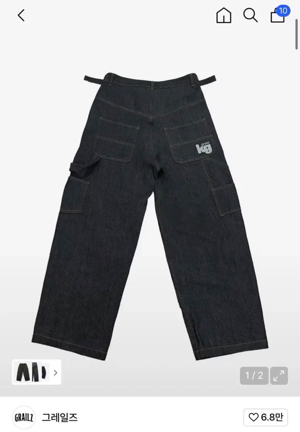 (2) 그레일즈x코인서울 카펜터 팬츠 상품이미지1