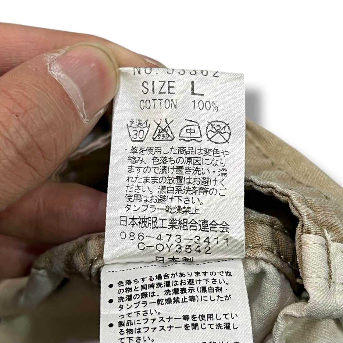  이터널 배색 워크 베스트 y14321 상품이미지10