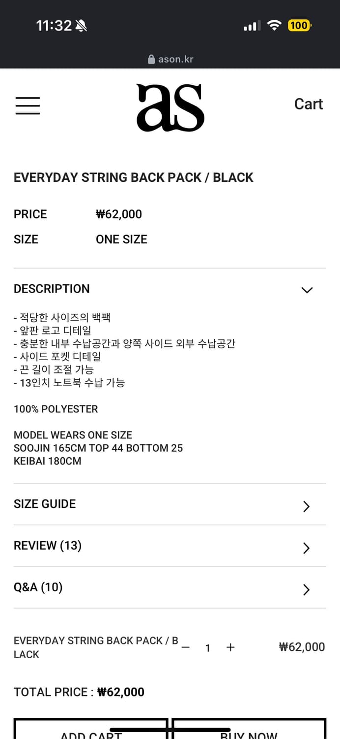 애즈온 백팩 상품이미지2