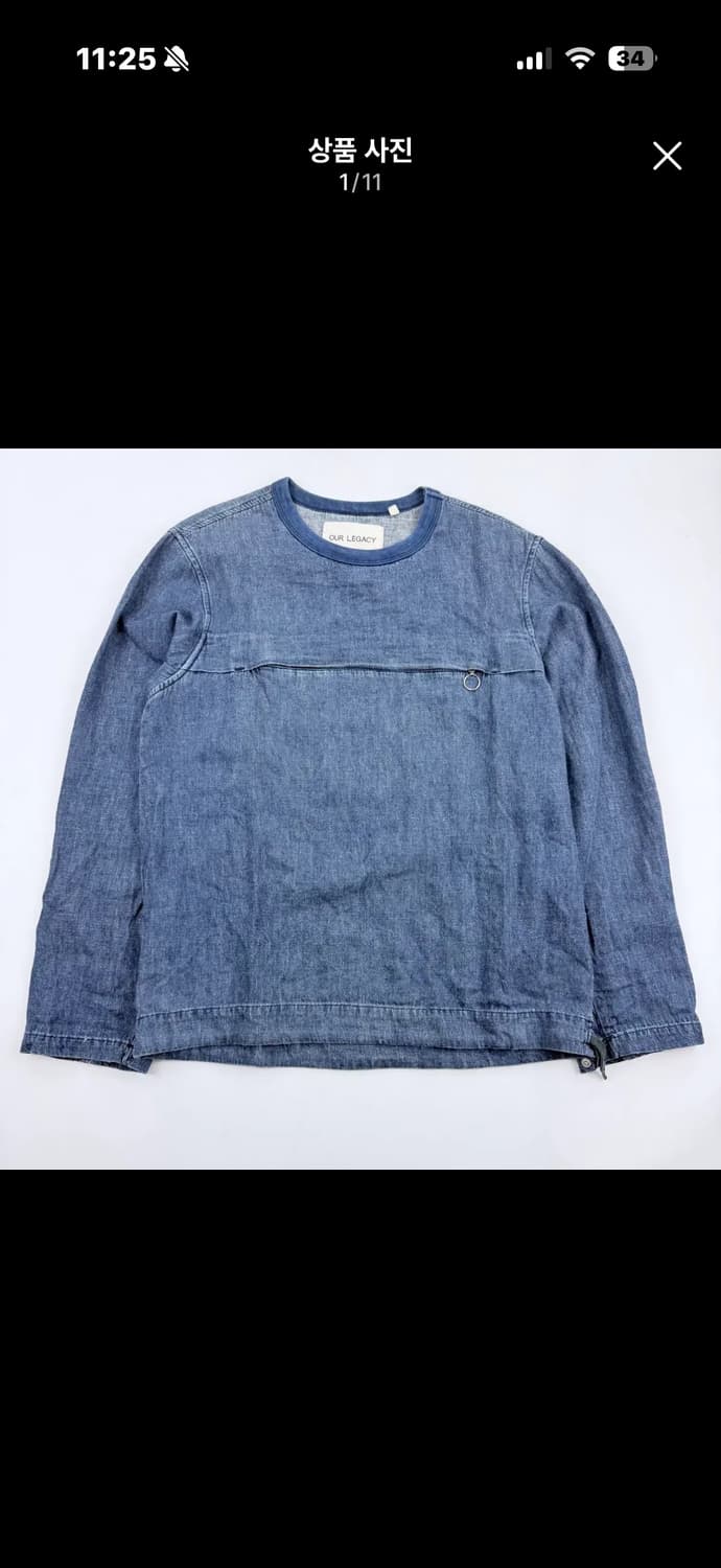 OURLEGACY 15SS 데님 롱슬리브 상품이미지1