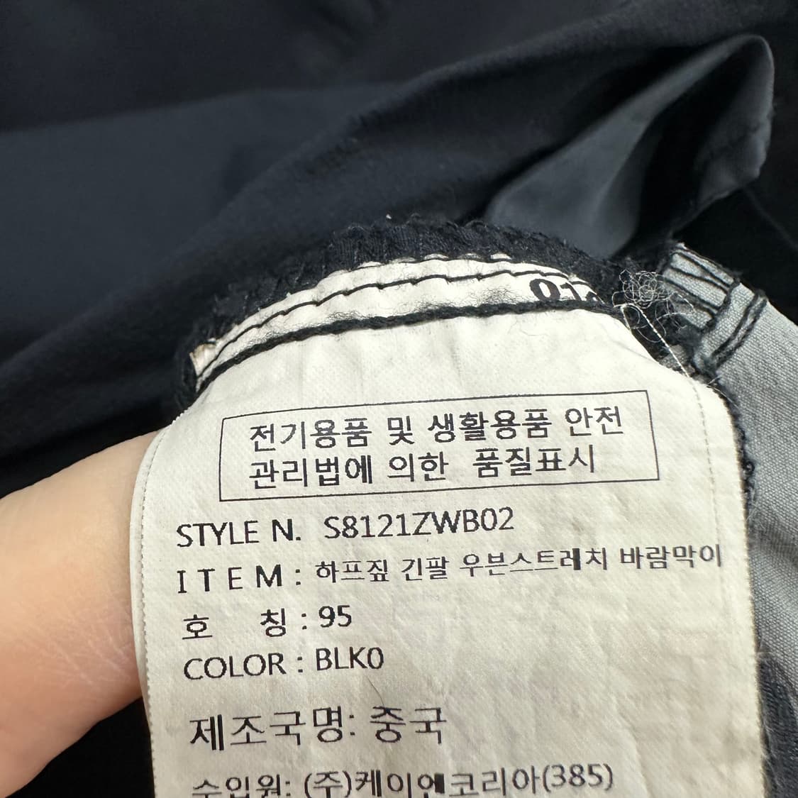 95 데상트 남자 반집업 논후드 아노락 상품이미지4