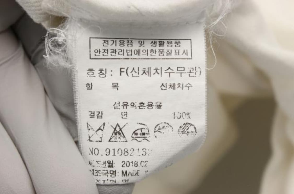 스튜디오톰보이 자켓 상품이미지6
