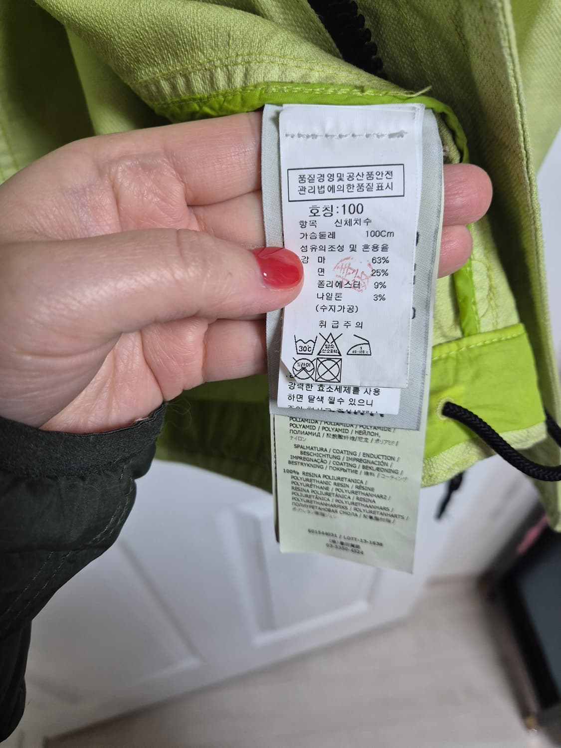 스톤아일랜드 자켓 상품이미지4