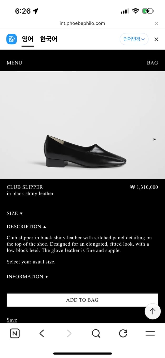 피비파일로 클럽슬리퍼  상품이미지8