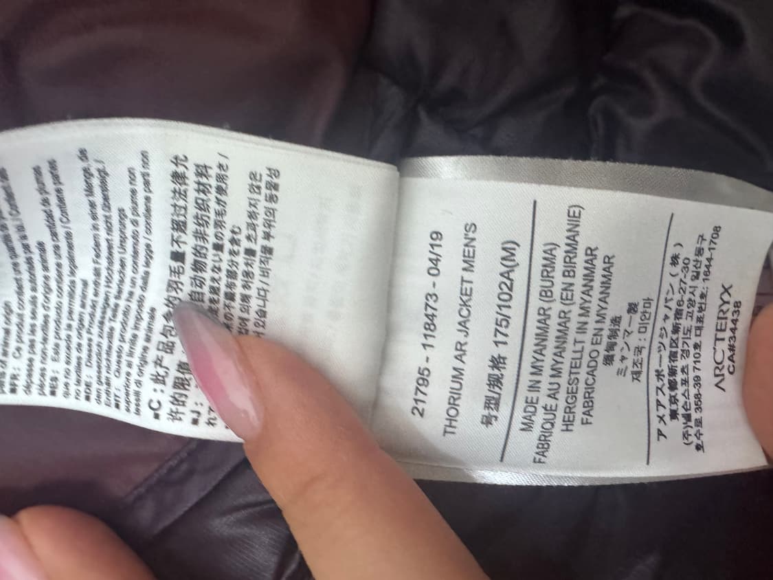 아크테릭스 토륨 ar 패딩 M 상품이미지2